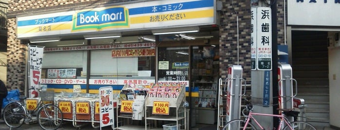 ブックマート 菊名店 is one of 中古・古書.