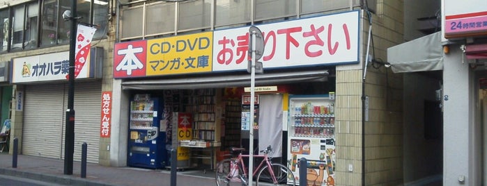 ブックスオオクラ 大倉山店 is one of 中古・古書.