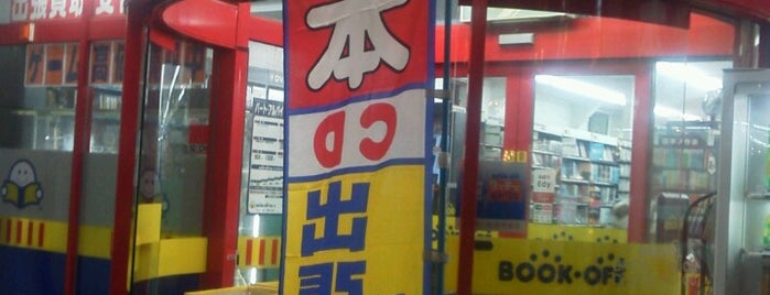 本とコーヒー 本とコーヒー
