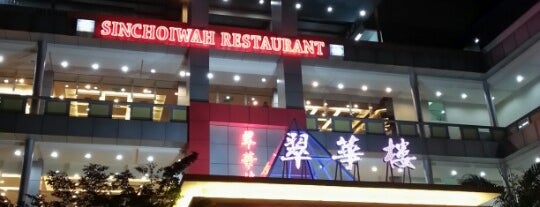 Restoran Sin Choi Wah (翠华楼) is one of Neu Tea's KL Trip 吉隆坡 2.