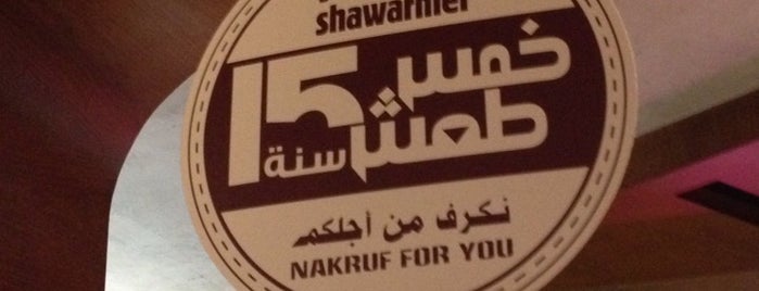 Shawarmer is one of Tempat yang Disukai Hana.