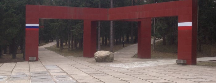 Мемориал погибшим под Катынью is one of Smolensk.