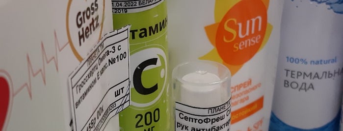 Аптека "Озерки" is one of The 15 Best Pharmacies in Moscow.