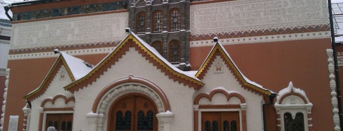 Tretyakov Gallery is one of Музеи / Museums.