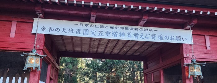 羽黒山 随神門 is one of Shonai | 庄内.