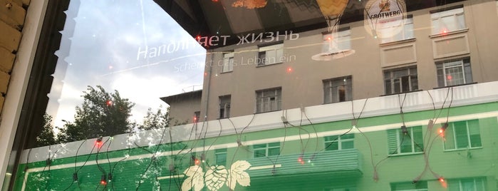 Пивная Библиотека is one of Craft beer (shops and bars) in Moscow.