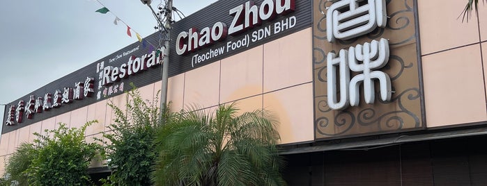 Chao Zhou (Teo Chew Restaurant 美香味) is one of Penang.