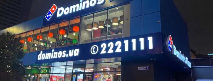 Domino's Pizza is one of Kyiv.