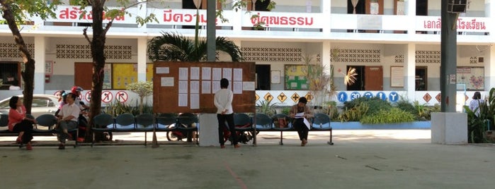 โรงเรียนบ้านสวนอุดมวิทยา is one of พี่ เบสท์.