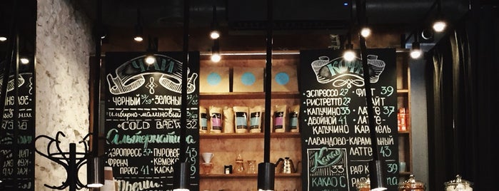 The Blue Cup is one of The City Coffee Guide.