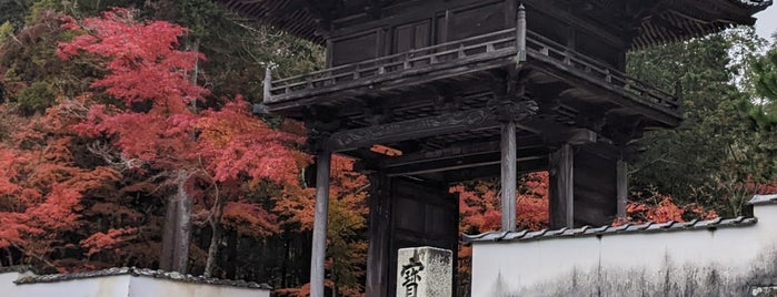 井山宝福寺 is one of 岡山旅行.