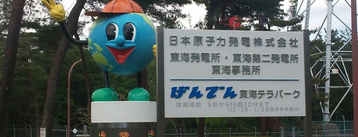 日本原子力発電 東海第二発電所 is one of 関東周辺にある原子炉.