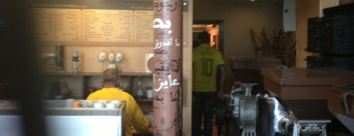 Brazilian Coffee Stores is one of No One Sleeps at Alexandria.