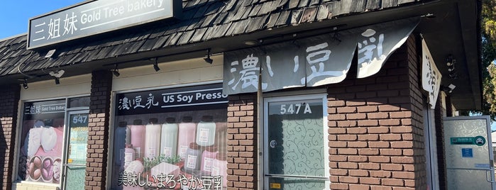 Soypresso is one of Nearby Top Eat.