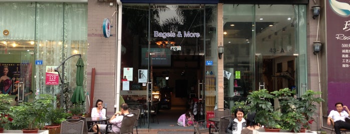 HH Gourmet "Bagels & More" is one of Shenzhen, China.