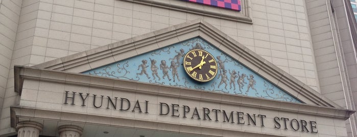 Hyundai Department Store is one of 서울시내 백화점.