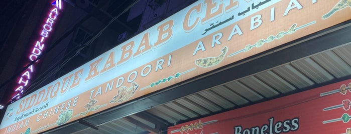 Siddique Kabab Center is one of The 15 Best Places for Chicken in Hyderabad.