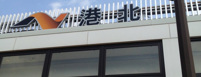 港北PA (下り) is one of Road to IZU.