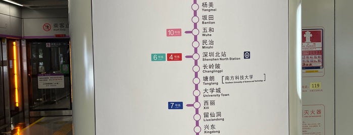 Guiwan Metro Station is one of 深圳地铁 - Shenzhen Metro.