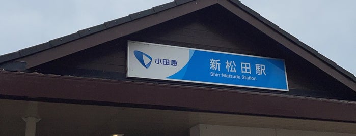 Shin-Matsuda Station (OH41) is one of 準急(Semi Exp.)  [小田急線/千代田線/常磐線].