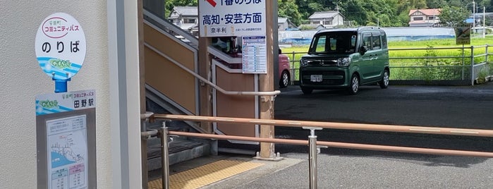 Tano Station is one of 高知.