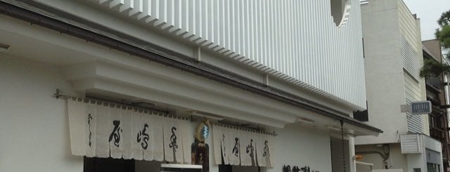 Toshimaya is one of 横浜・鎌倉.