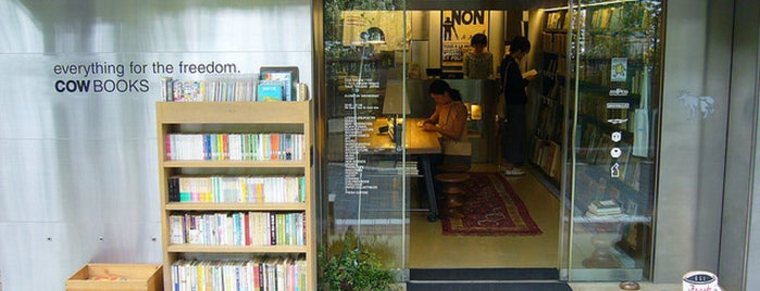 COW BOOKS 中目黒 is one of Tokyo Shopping.