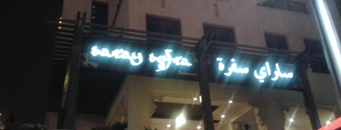 Saray Sofra Restaurant ساراي سفرة is one of M'ın Kaydettiği Mekanlar.