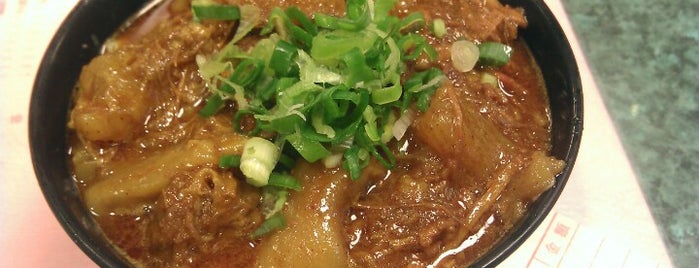 Kau Kee Restaurant is one of Eats: Hong Kong (香港美食）.