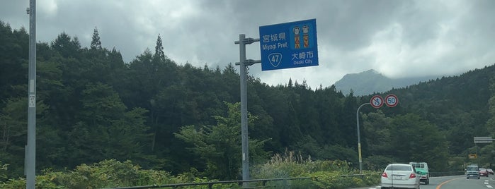 Osaki is one of 杜の都.