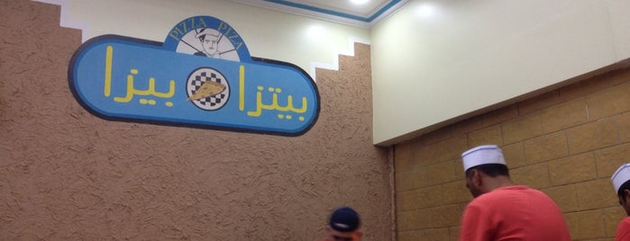 Pizza Piza is one of yanbu.
