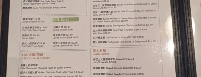Café Gloucester 告羅士打餐廳 is one of Next time in Vancouver.