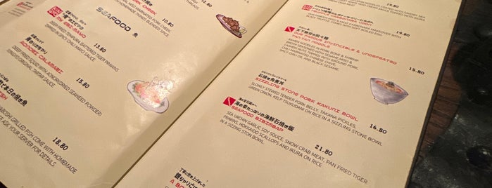 Kingyo Izakaya 金魚居酒屋 is one of Vancouver Food.