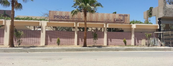 Prince Furniture is one of Interior shopping Egypt.