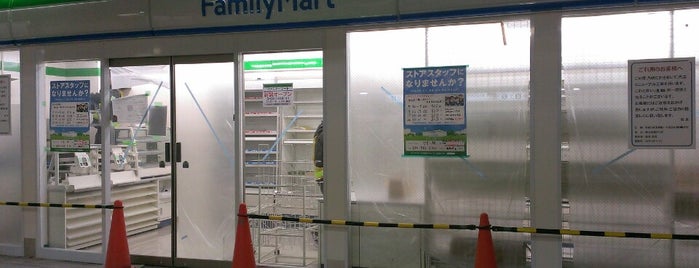 ファミリーマート is one of コンビニその２.