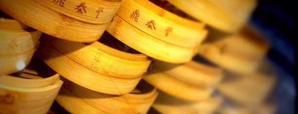 Din Tai Fung (鼎泰豐) is one of Pyrmont lunch spots.