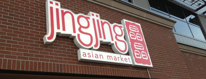 Jing Jing Asian Market is one of สถานที่ที่ Doug ถูกใจ.