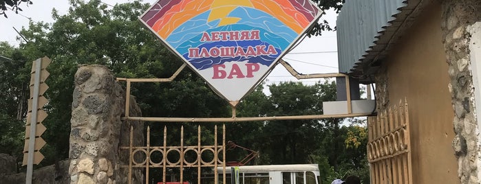 Солярис / Solaris is one of Евпатория, Крым.