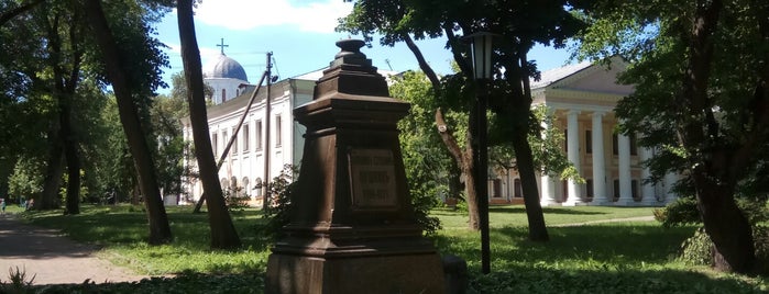 Памятник Пушкину А.С. is one of Chernihiv.