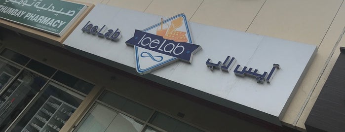 Ice Lab آيس لاب is one of M's Saved Places.