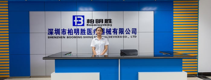 Shenzhen Boomingshing Medical Device Co., Ltd. is one of CHT locations.