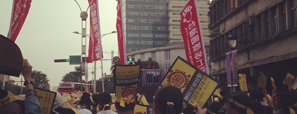 Executive Yuan is one of Occupy Congress.