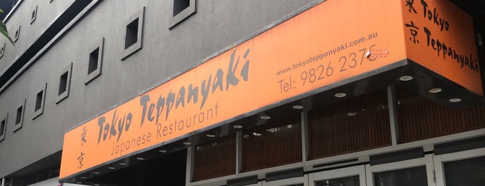 Tokyo Teppanyaki is one of To Do Lunch City.