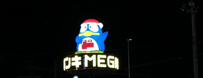MEGAドン・キホーテUNY 豊田元町店 is one of Japan.