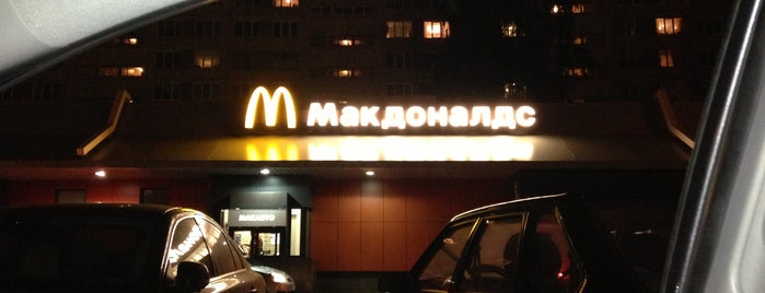 McDonald's is one of Российская Федерация, Санкт-Петербург.