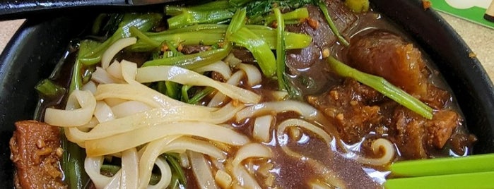 Wing Kee Noodle is one of MG 님이 저장한 장소.