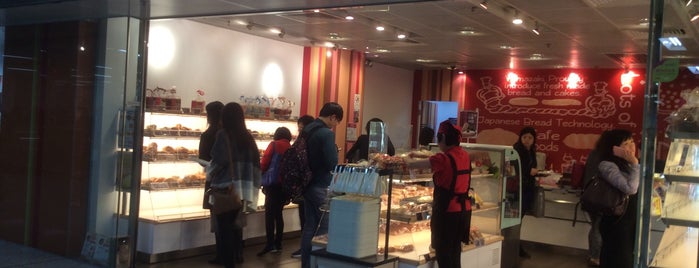 Yamazaki Bakery is one of Tempat yang Disukai Richard.