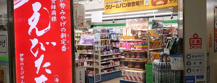 ファミリーマート 近鉄名古屋駅地上改札外店 is one of コンビニ.