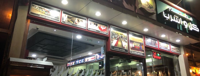 Eat & Drink Restaurant is one of Alia'nın Beğendiği Mekanlar.