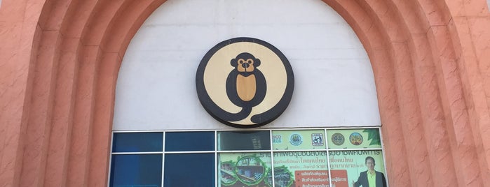 Monkey Mall is one of Yodpha : понравившиеся места.